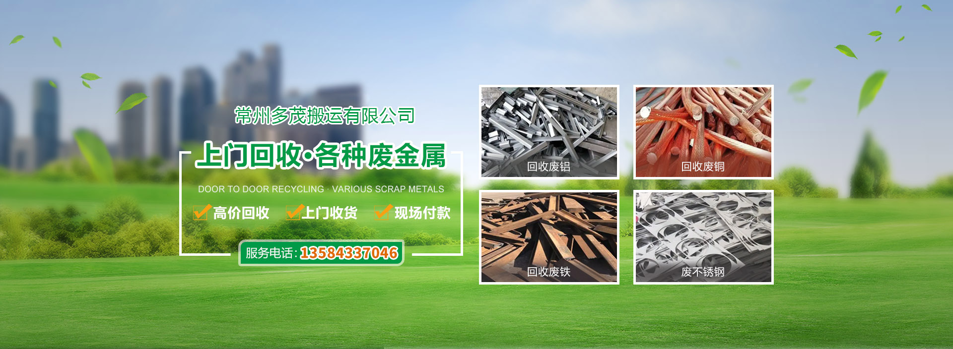 大型木材破碎機