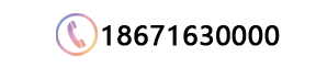 聯系電話：13253437222